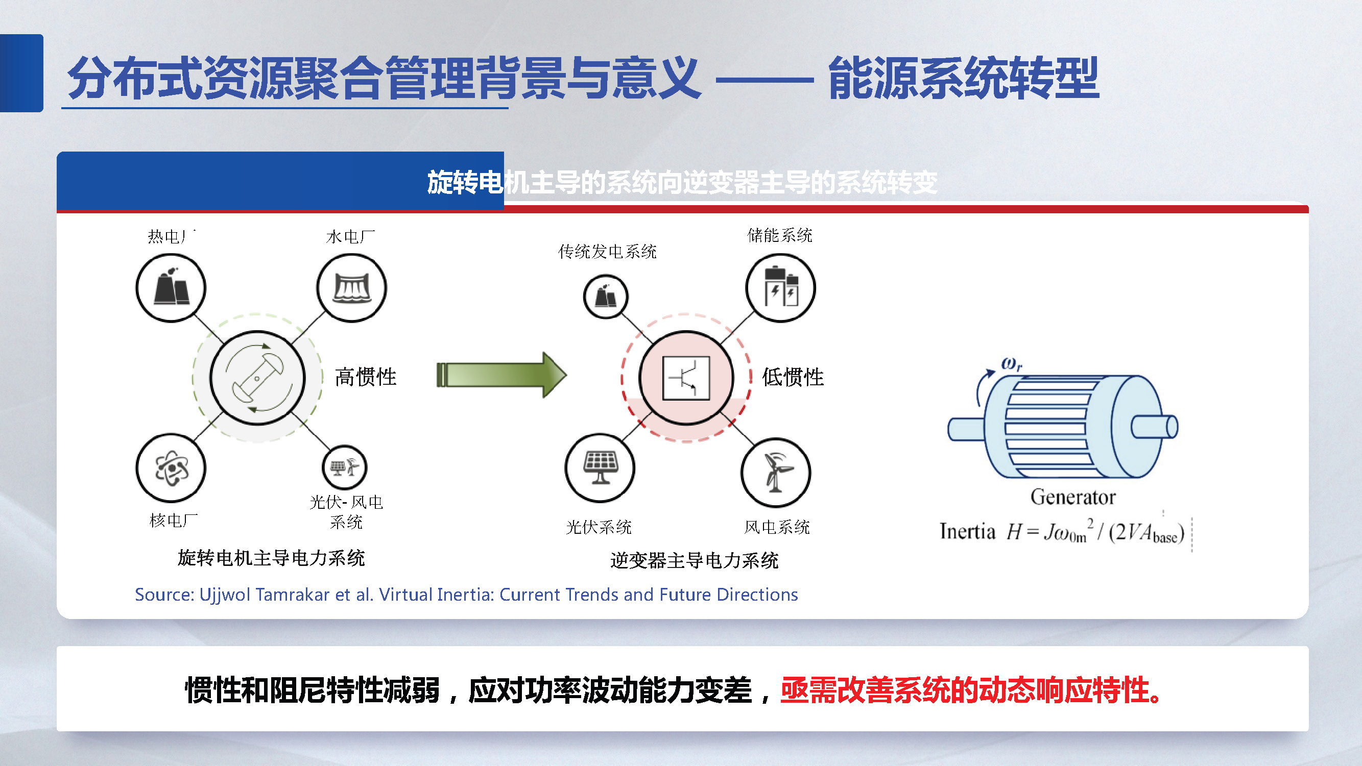 东南大学胡秦然,胡秦然东南大学