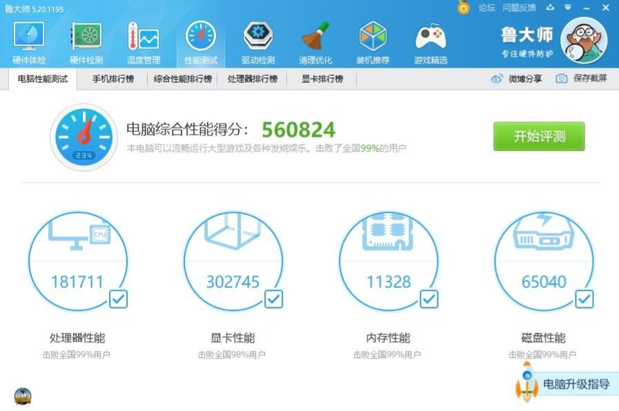 微星b460迫击炮主板供电针脚详解,微星主板b460m迫击炮pcie4.0
