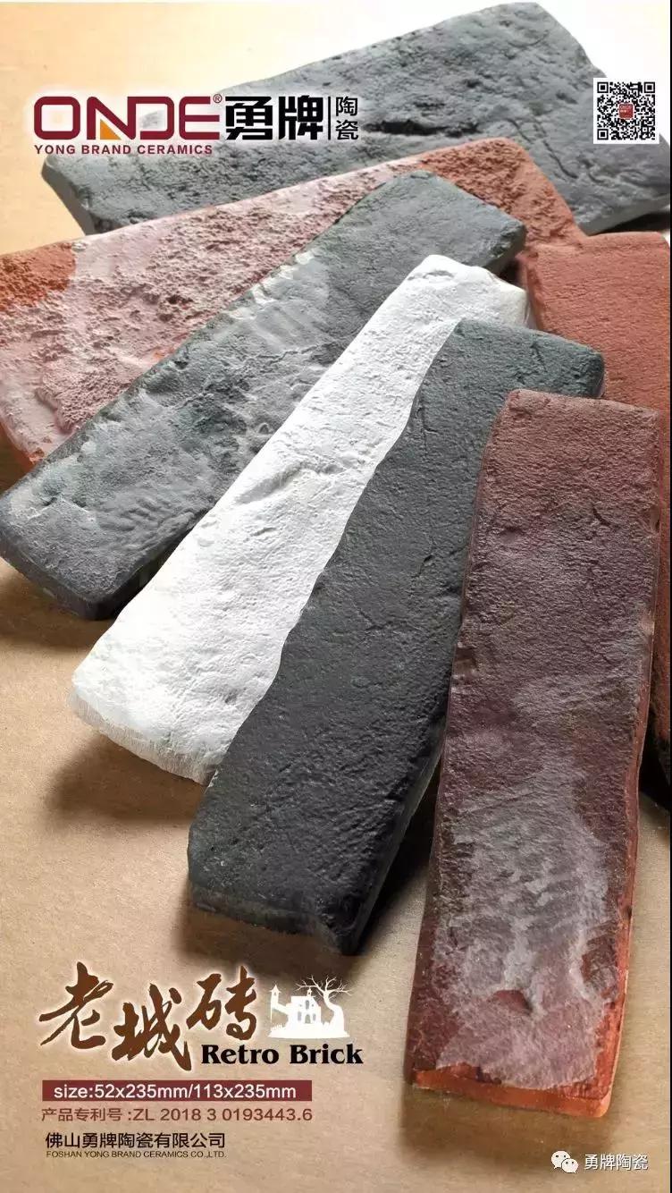 2020年最流行的特色砖,纯色砖特色砖