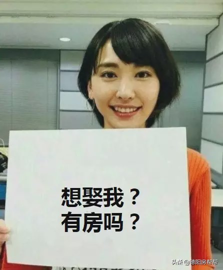 买房的广告有哪些,五年前买的房子后悔没多买两套