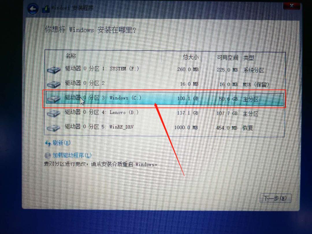 无u盘无网络怎么重装系统,联想笔记本重装系统win10无u盘