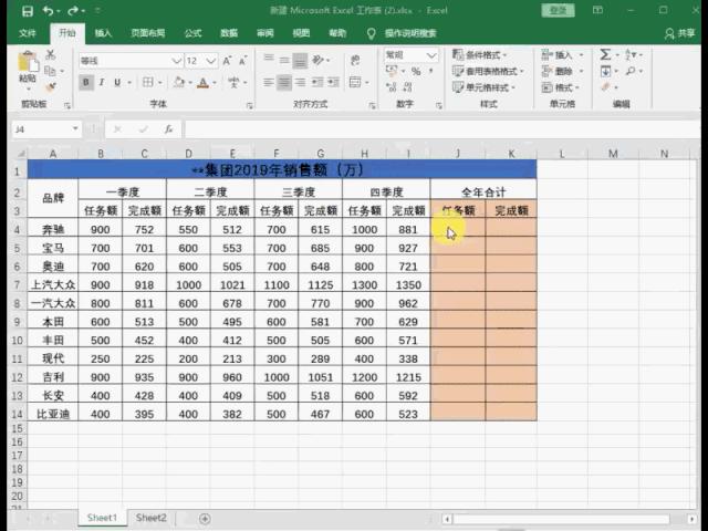excel竖列超过1000列自动求和公式,多个工作簿多个条件求和公式excel