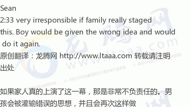 龙腾网小杰,龙腾网的孩子