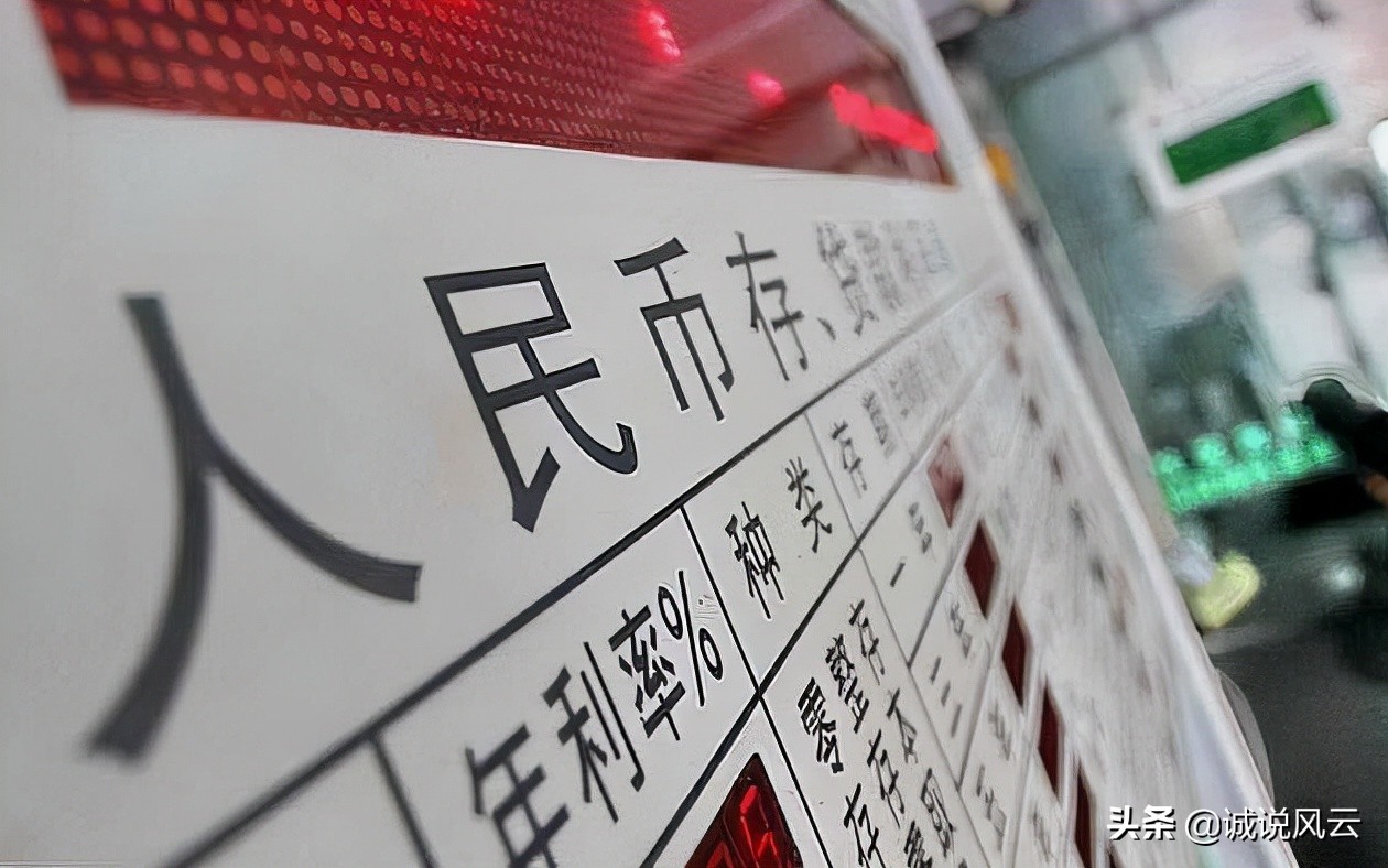 邮政银行大额存单20万存一年利率,邮政存一年20万大额存单利率