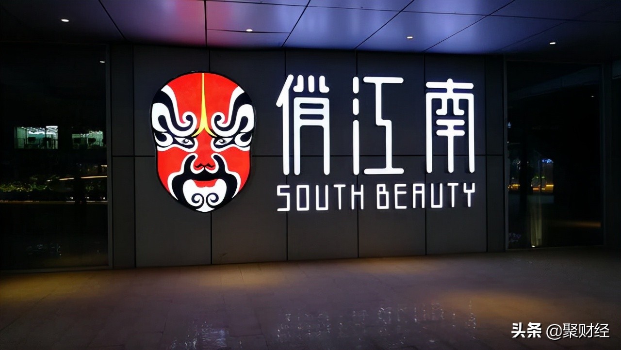 俏江南20个亿张兰拿到手了吗,俏江南告捷原因