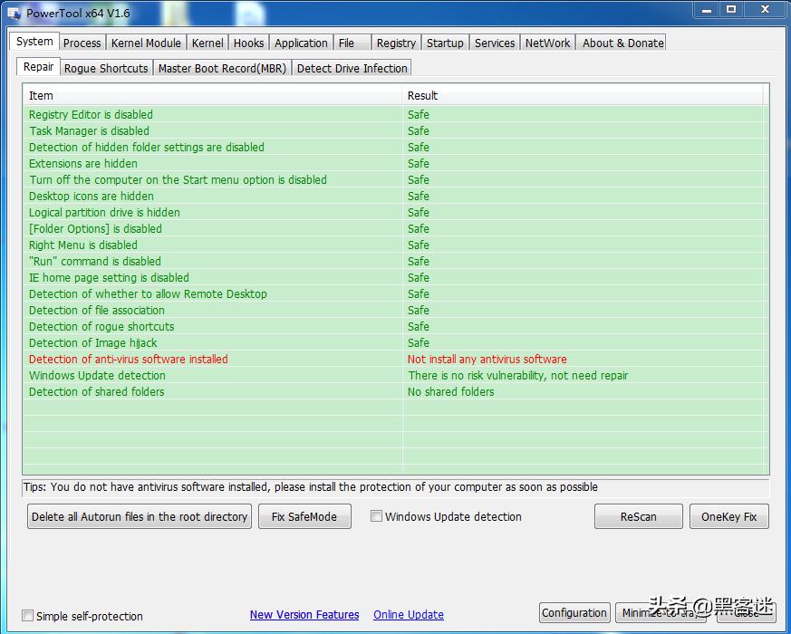 windows安全组件,windows系统安全详解