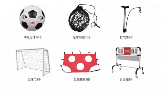 合适幼儿园玩的足球游戏,全国足球特色幼儿园游戏活动指南