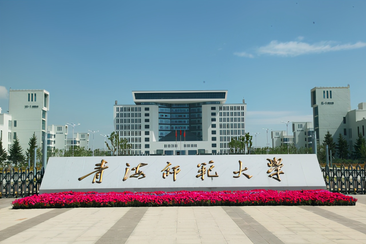 西北低分的二本大学,西北地区有什么二本大学推荐