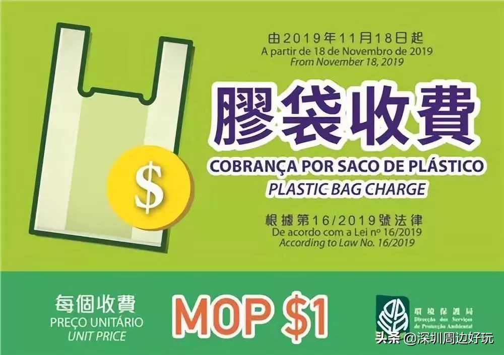 深圳去澳门能够带什么,深圳人去澳门政策