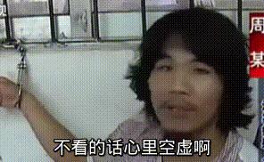 奥运会裁判再惹争议,伦敦奥运会黑裁判