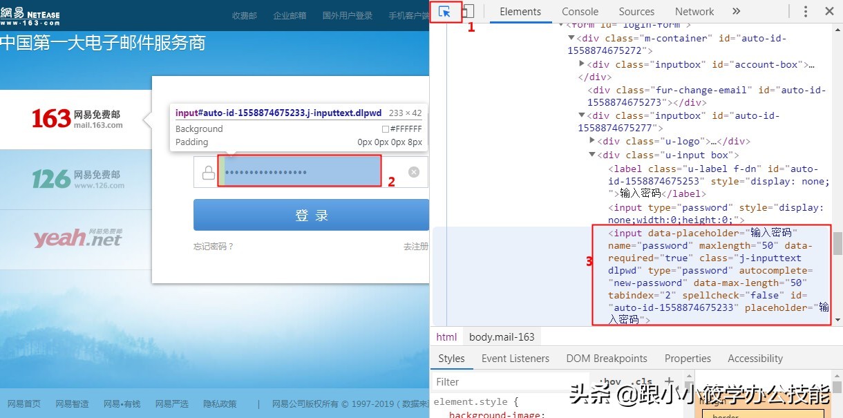 密码忘记了如何快速找回密码,最简单找回163.com邮箱密码的方法