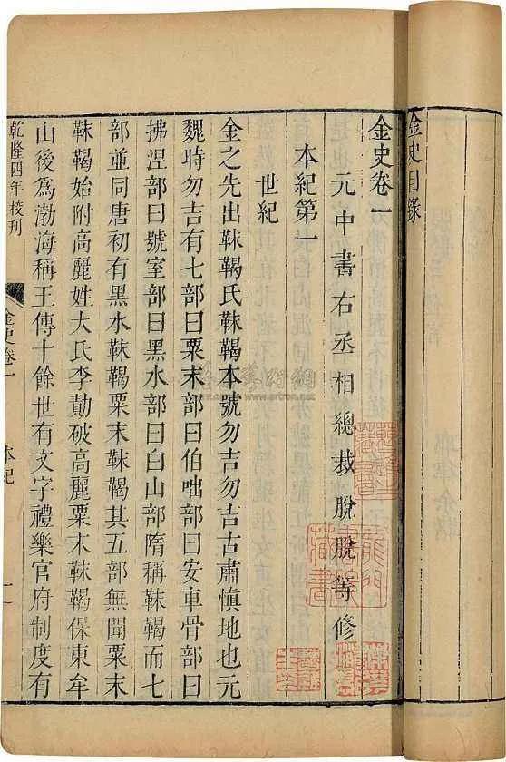 二十四史有必要都读吗,二十四史完全版白话文