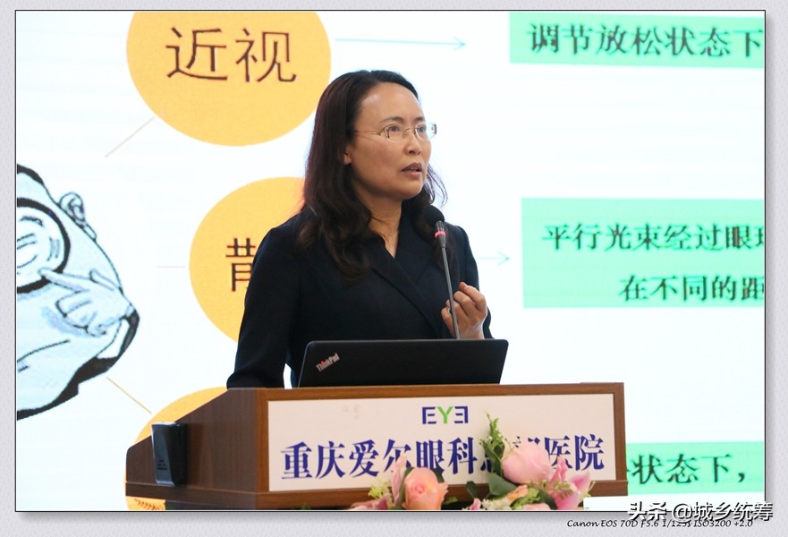 重庆爱尔眼科医院做近视怎么样,重庆爱尔眼科近视手术靠谱吗