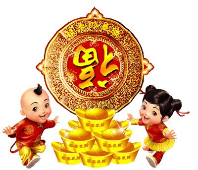 我国最早的春联年代,我国最早的春联有没有横批