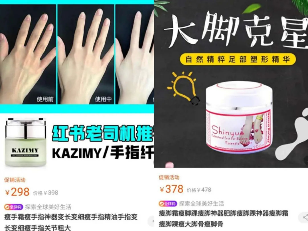 整容也就图一乐，真投胎还得买神水