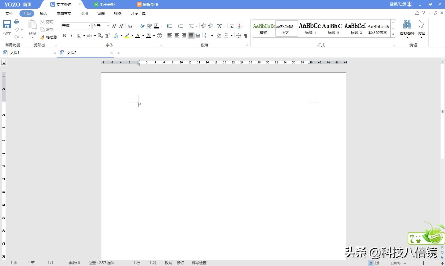 完全的office办公软件有哪些,windowsoffice办公软件