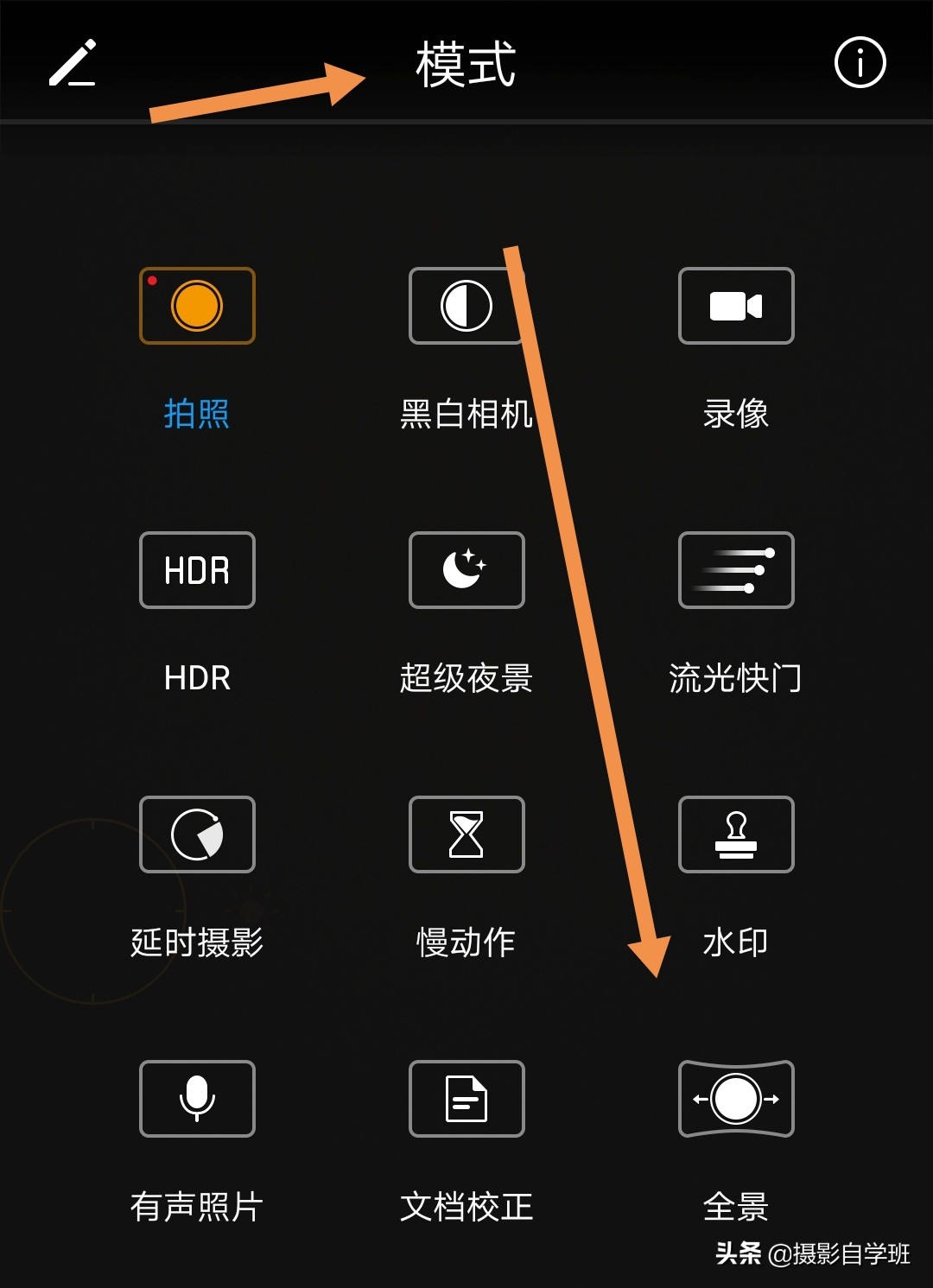 自学摄影全套摄影口诀表,记住摄影口诀想拍不好也难