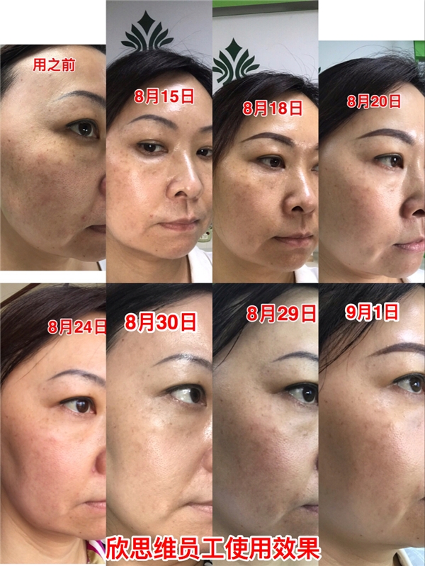 中国中医药非物质文化遗产有哪些,中国非物质文化遗产的中药护肤品