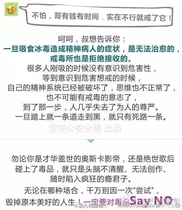 毒瘾的可怕表现,毒瘾发作到底有多可怕