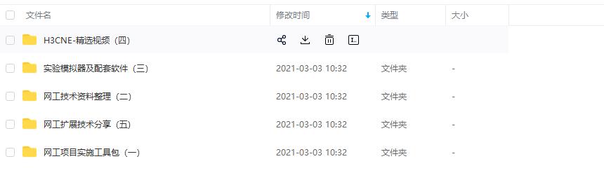 华为交换机配置syslog命令,华为5620交换机配置命令超详解