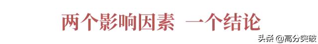合适小学生的好的背书方法,高效背书方法初中