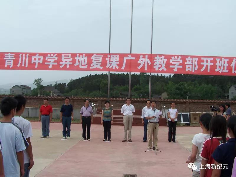 【民校展台】新纪元：中国民办教育追梦者——上海新纪元教育集团创办24年巡礼