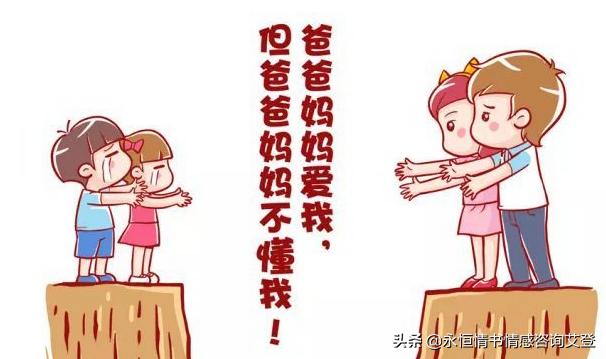 两代人有代沟思想不同看法不同 (两代人之间的代沟)