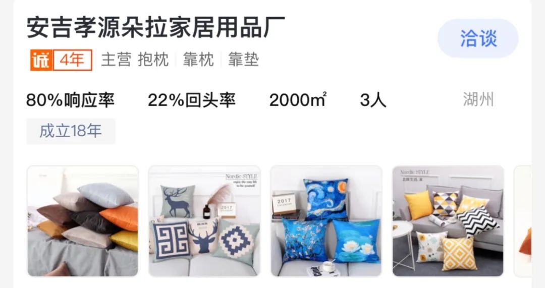 别被卖场再忽悠，9家软装店铺帮你3折买软装