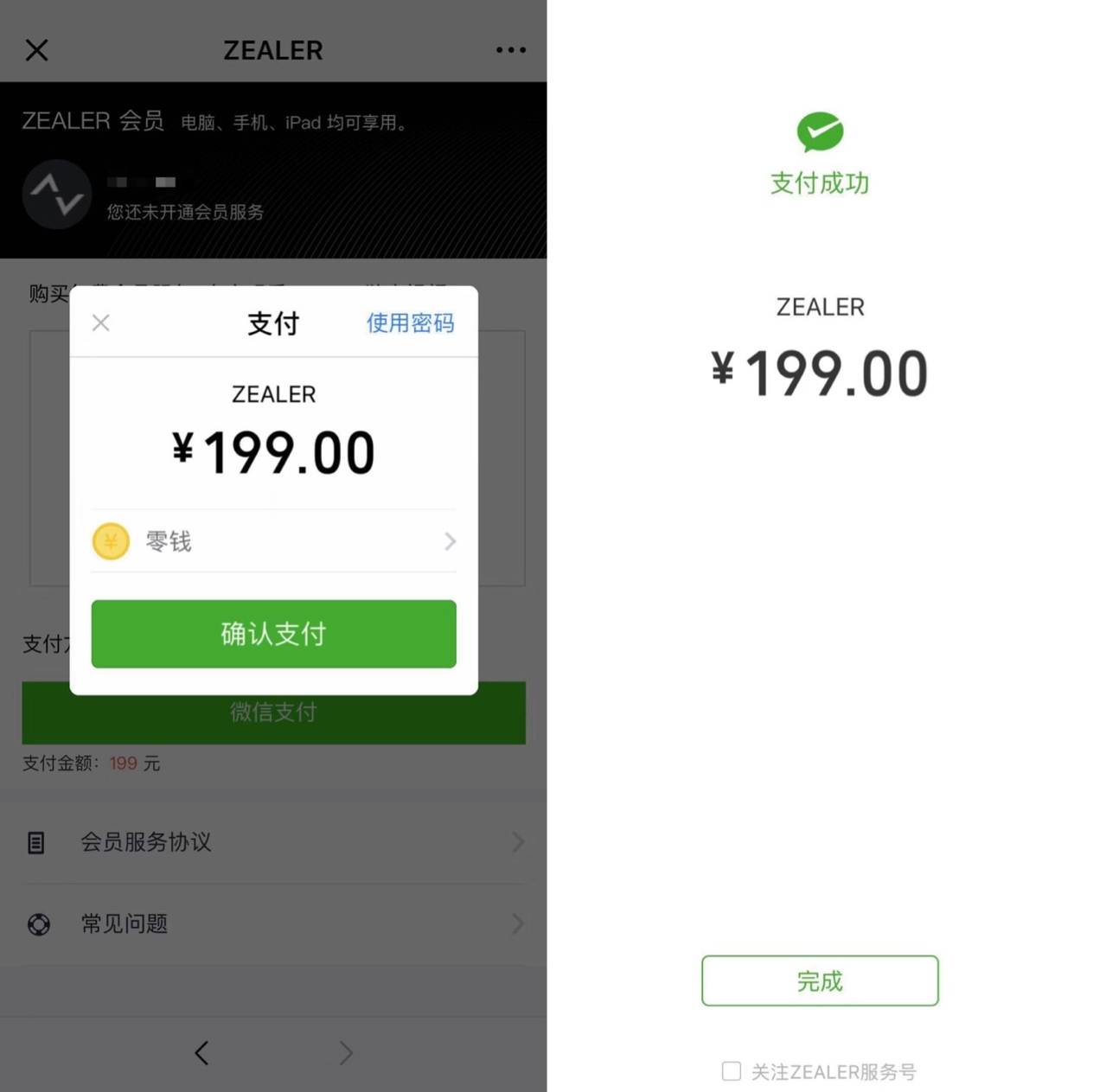 王自如zealer翻白眼,王自如zealer评测