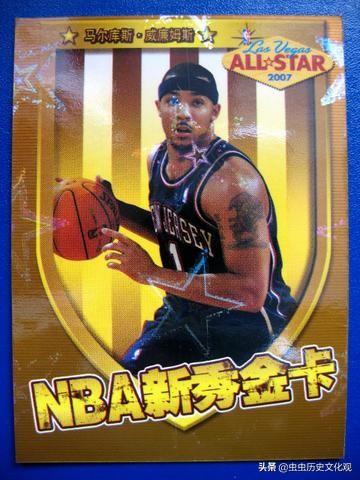 nba全明星卡片,妙脆角nba球星卡全套
