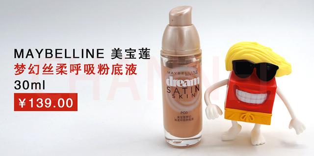 合适老人粉底液推荐公认好用,夏季粉底液推荐公认好用第一名