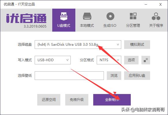 几种电脑系统安装对比,超简单的电脑系统安装教程