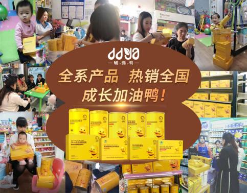深度解析滴滴的秘密,滴滴鸭好不好