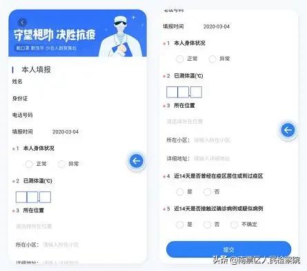 葫芦岛市连山区疫情防控指挥部,辽宁葫芦岛市疫情防控指挥部电话