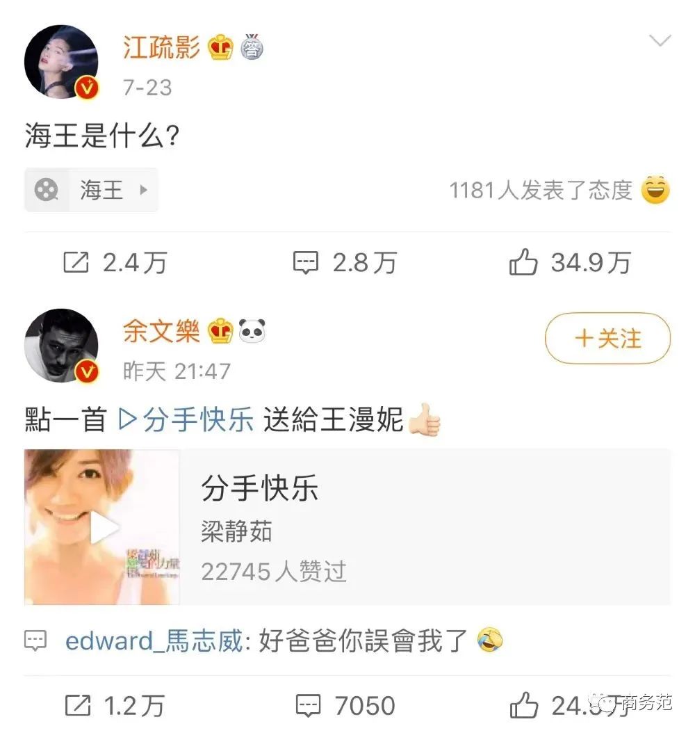 如何一眼识别“海王”,一眼就看出来谁是海王