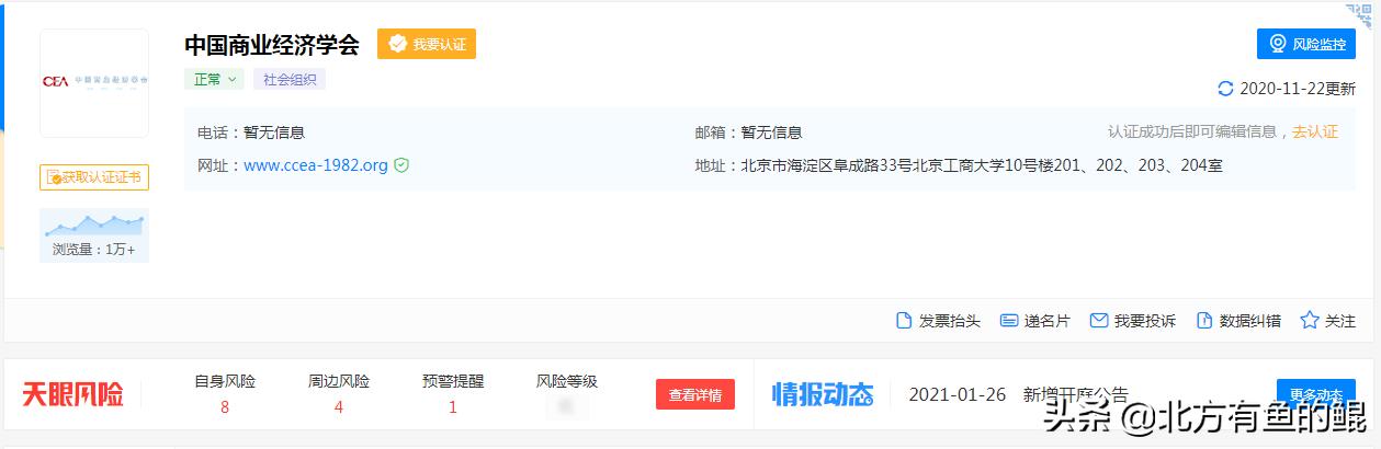 嘉宝米粉事件是真的吗,国产嘉宝有机米粉下架是真的吗
