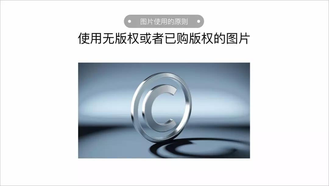 ppt页面中的图片如何讲解,ppt里面图片如何一步一步介绍