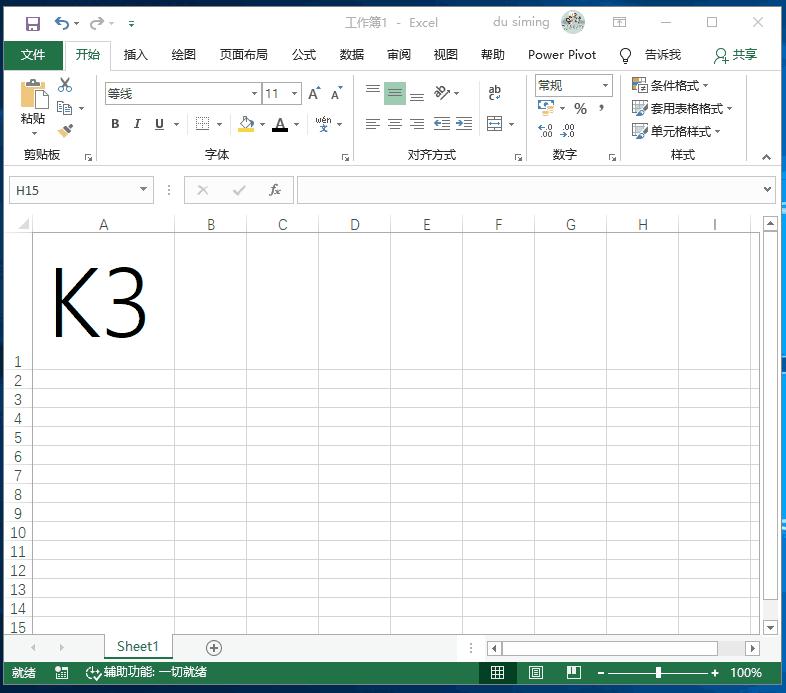 excel单元格字体如何随空间变化,excel单元格字体上下间距怎么调