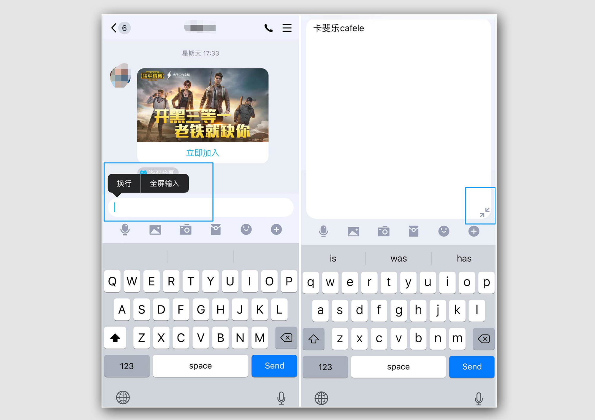 QQ越来越好用，新版本增加多个实用功能，微信还能赶上吗？