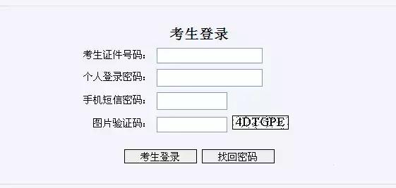 用手机缴费为啥显示缴费失败,无法网上缴费的情况说明