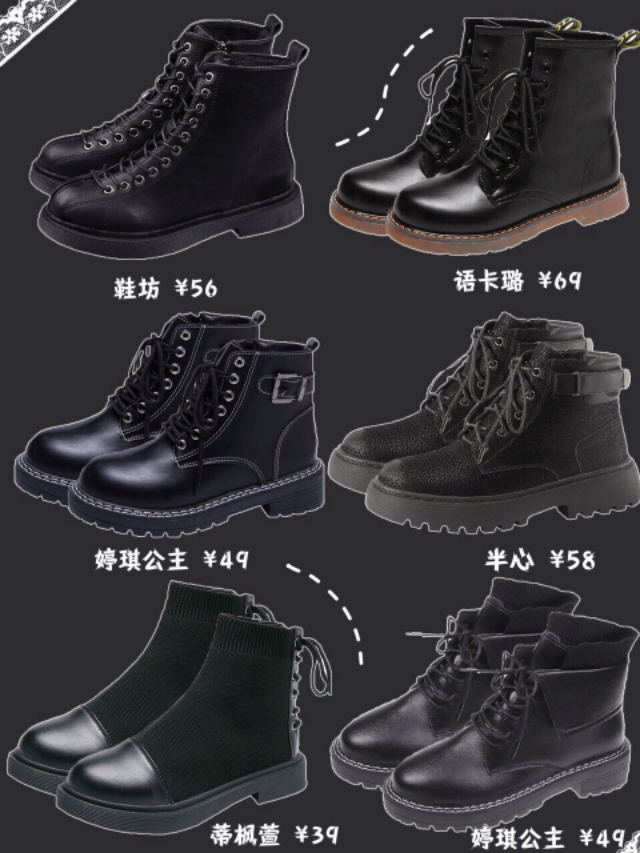 推荐爆款马丁靴,秋冬百搭男士马丁靴