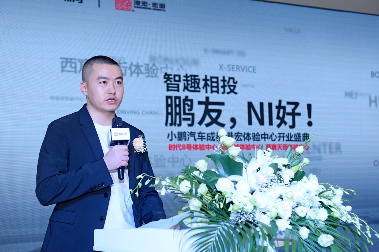 小鹏汽车赴港上市,小鹏汽车成都港宏
