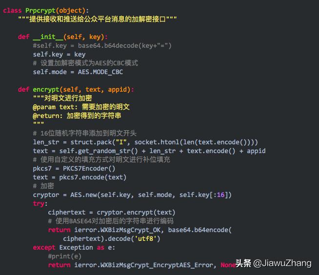 python获取公众号消息,python最快捷微信公众号开发