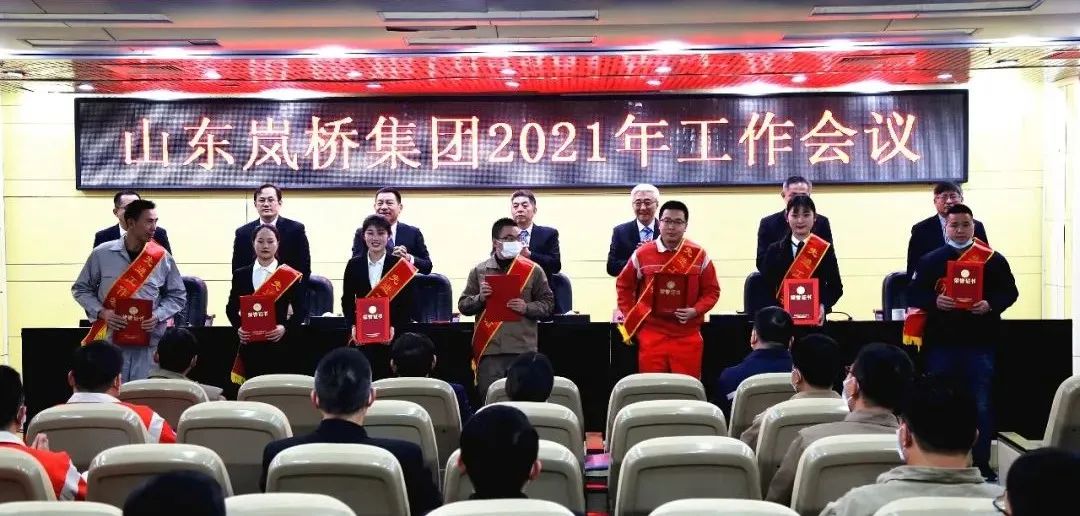 山东日照岚桥集团叶成简历,岚桥集团叶成发家史