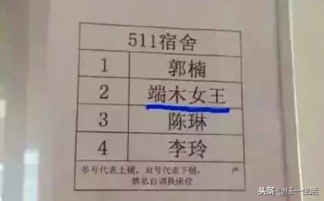 父母取名禤靐龘,禤靐龘起名