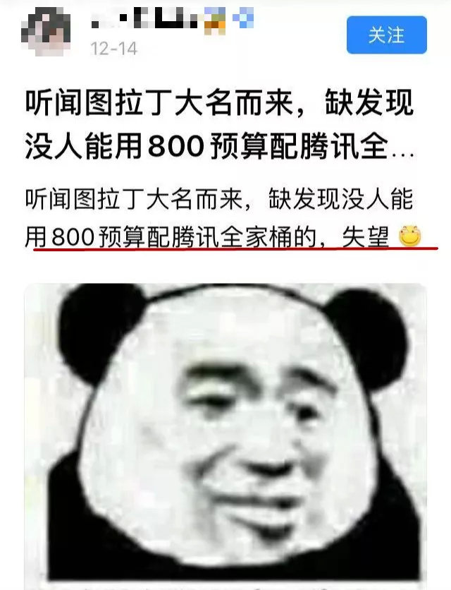 和这个贴吧比起来，虎扑男孩弱爆了