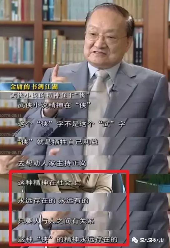 曾经被学校开除,金庸被哪个学校开除的