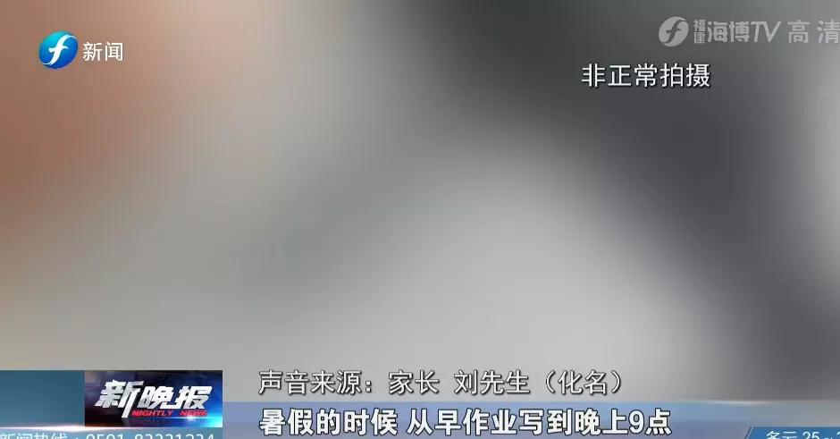辅导班无证经营属于违规吗,佛山校外培训机构暑假补课违法吗