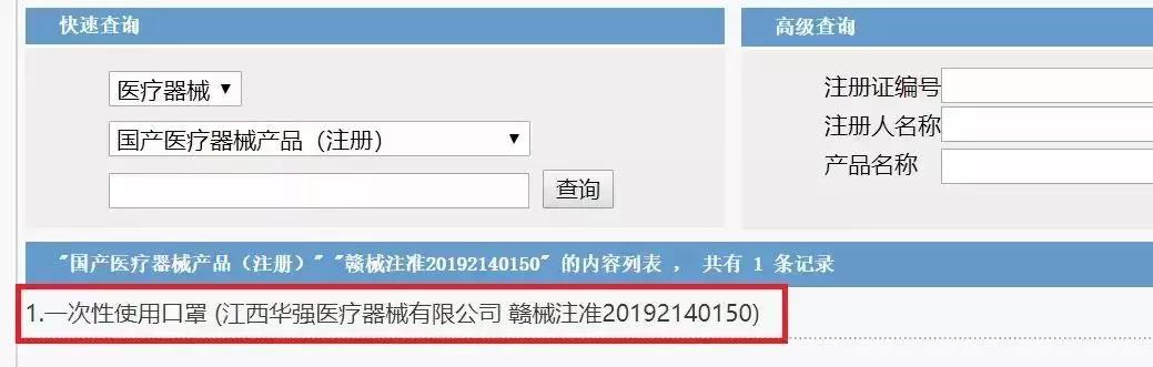如何鉴别口罩是真的还是假的,怎么辨别口罩真假官方网站