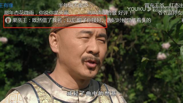 甄嬛传弹幕合集,甄嬛传最有趣的弹幕完全版